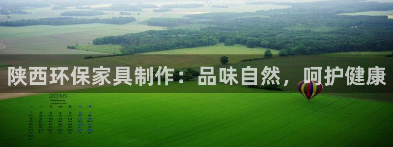 杏耀总代理