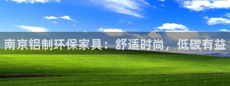 杏耀平台已注册入口
