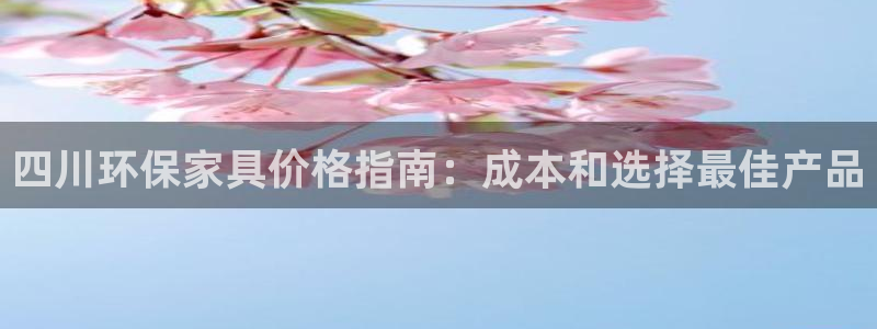 杏耀平台首页登录