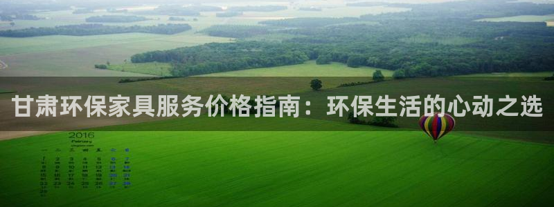 杏耀官网网站中心