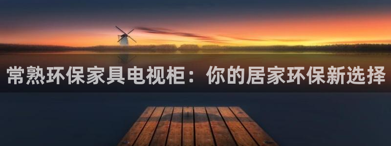 杏耀代理官网
