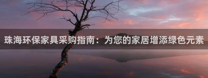 杏耀平台指定