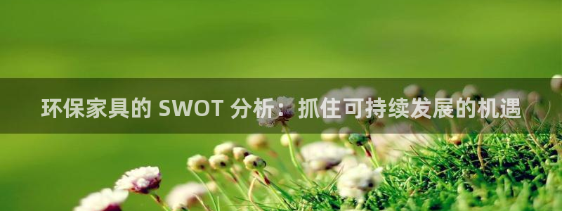 杏耀平台客户端