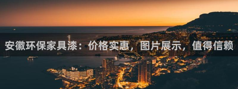 杏耀官网app