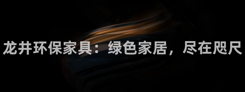 杏耀登录网页