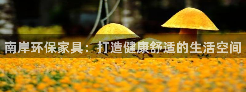 杏耀平台代理怎么赚钱