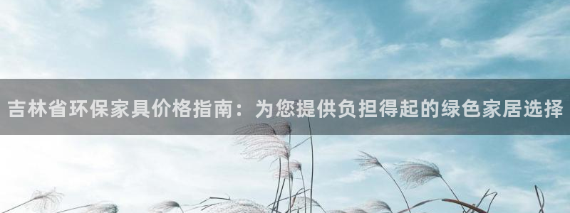 杏耀平台登陆测速