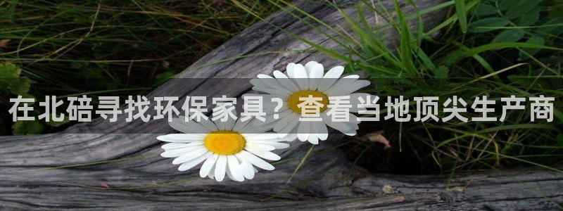 杏耀平台娱乐