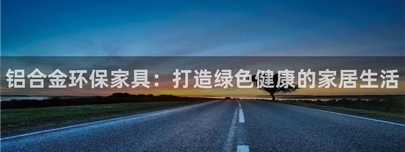 杏耀平台测
