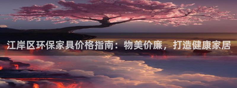 杏耀官方娱乐