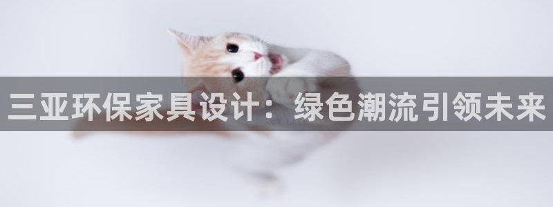 杏耀平台地址