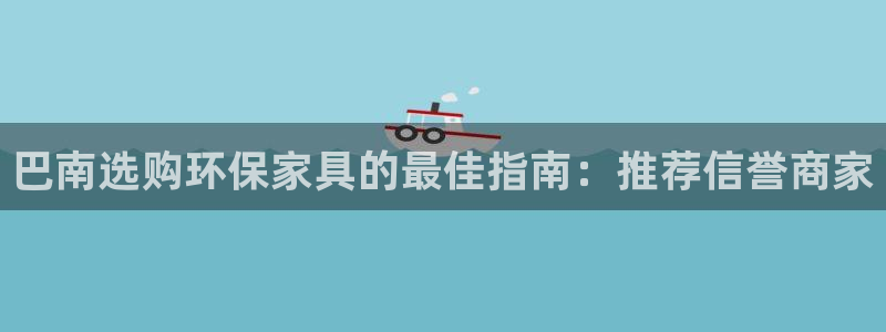 杏耀平台线路测速
