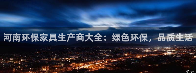 杏耀平台登陆地址
