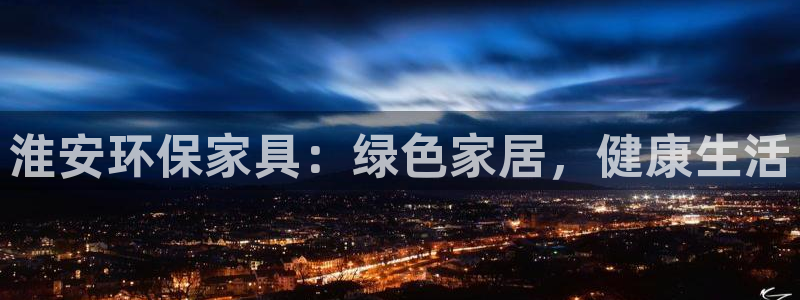 杏耀官方娱乐