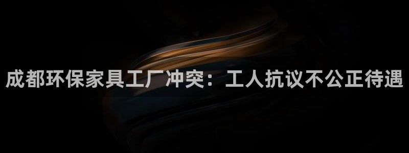 杏耀平台官网