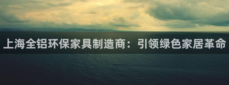 杏耀代理登录中心