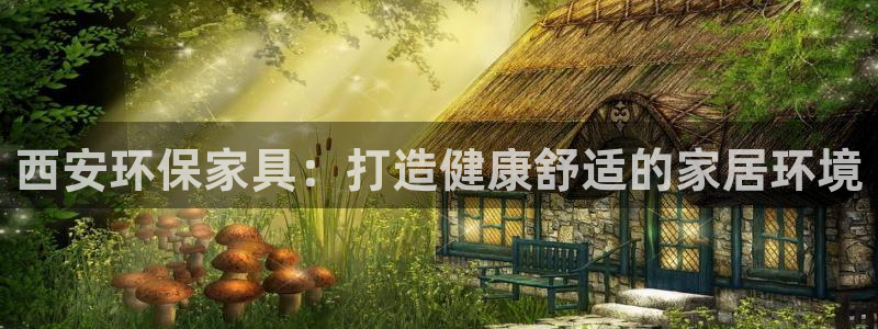 杏耀app怎样申请退款