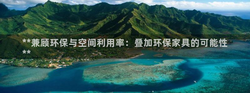 杏耀平台客户端
