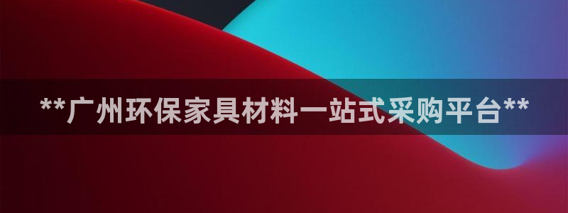 杏耀平台一安全注册入口
