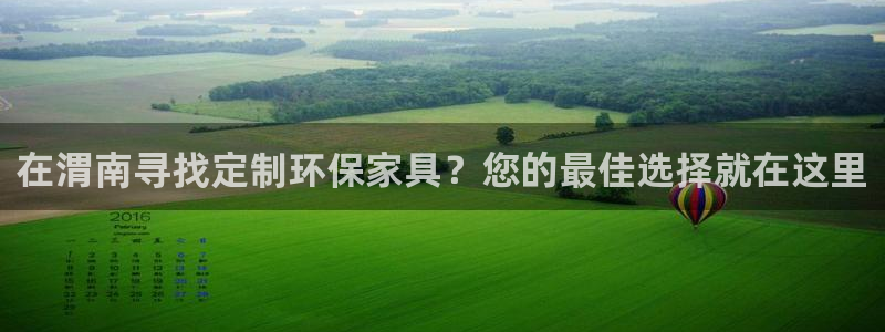 杏耀官网网站中心