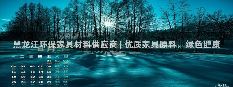 杏耀官网游戏