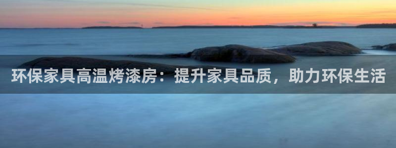 杏耀是什么平台