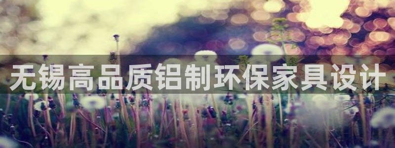 杏耀平台怎么样?