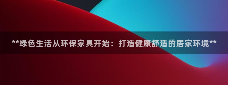 杏耀平台已注册入口