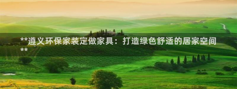 杏耀平台官方登陆