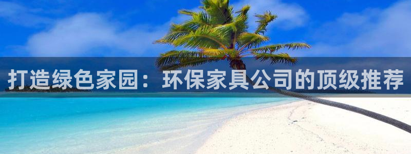 杏耀平台官方网站下载