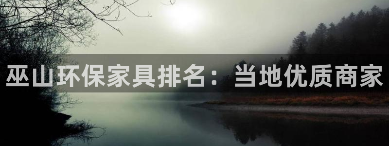 杏耀平台登录入口
