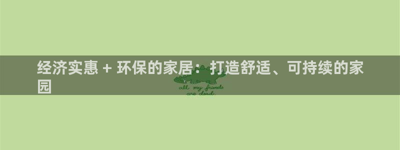 杏耀登陆电脑线路测速
