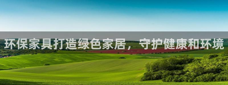 杏耀平台注册登录
