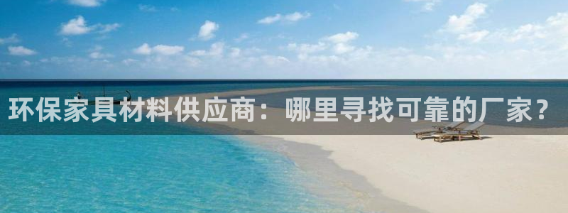 杏耀注册登录官网