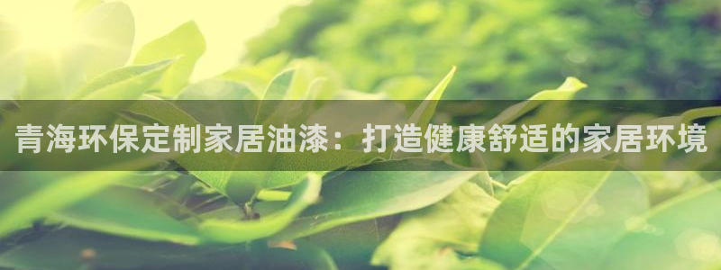 杏耀平台服务中心是干嘛的