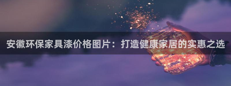 杏耀测速娱乐