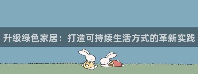 杏耀官网客服