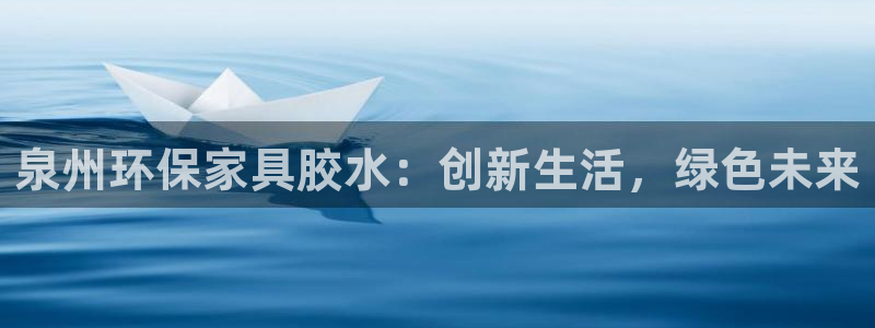 杏耀总代理