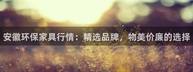 杏耀平台专用通道