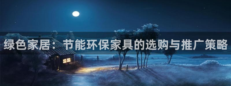 杏耀官网游戏