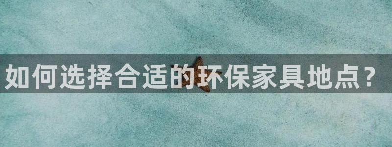 杏耀登入官网