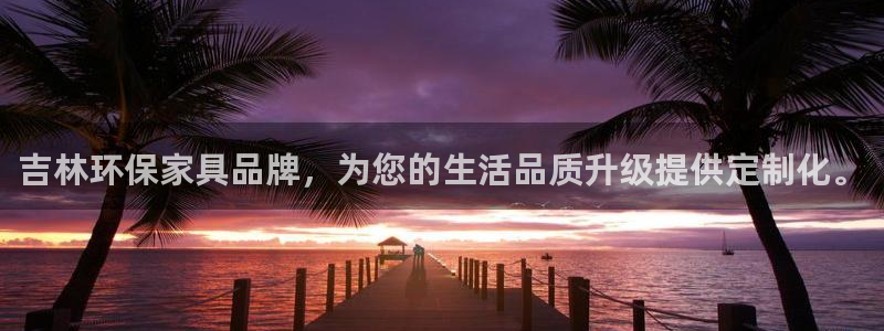 杏耀平台测速登陆