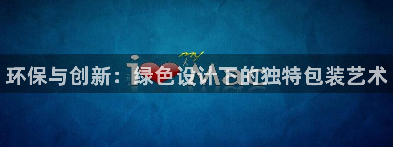 杏耀代理主管qq