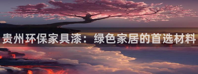 杏耀平台还在吗